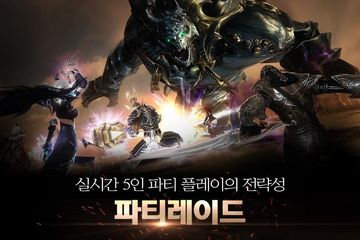 KON(콘) Game Screenshot