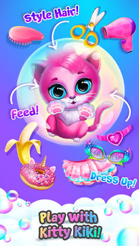 Kiki & Fifi Bubble Party ゲームのスクリーンショット