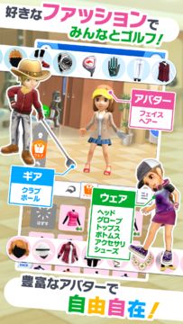 Everybody's Golf Game Screenshot