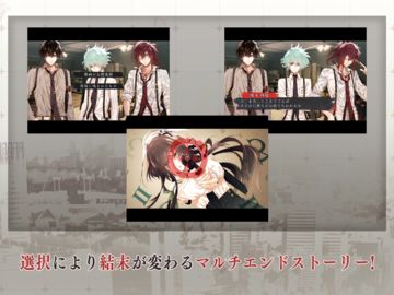 Collar×Malice Game Screenshot