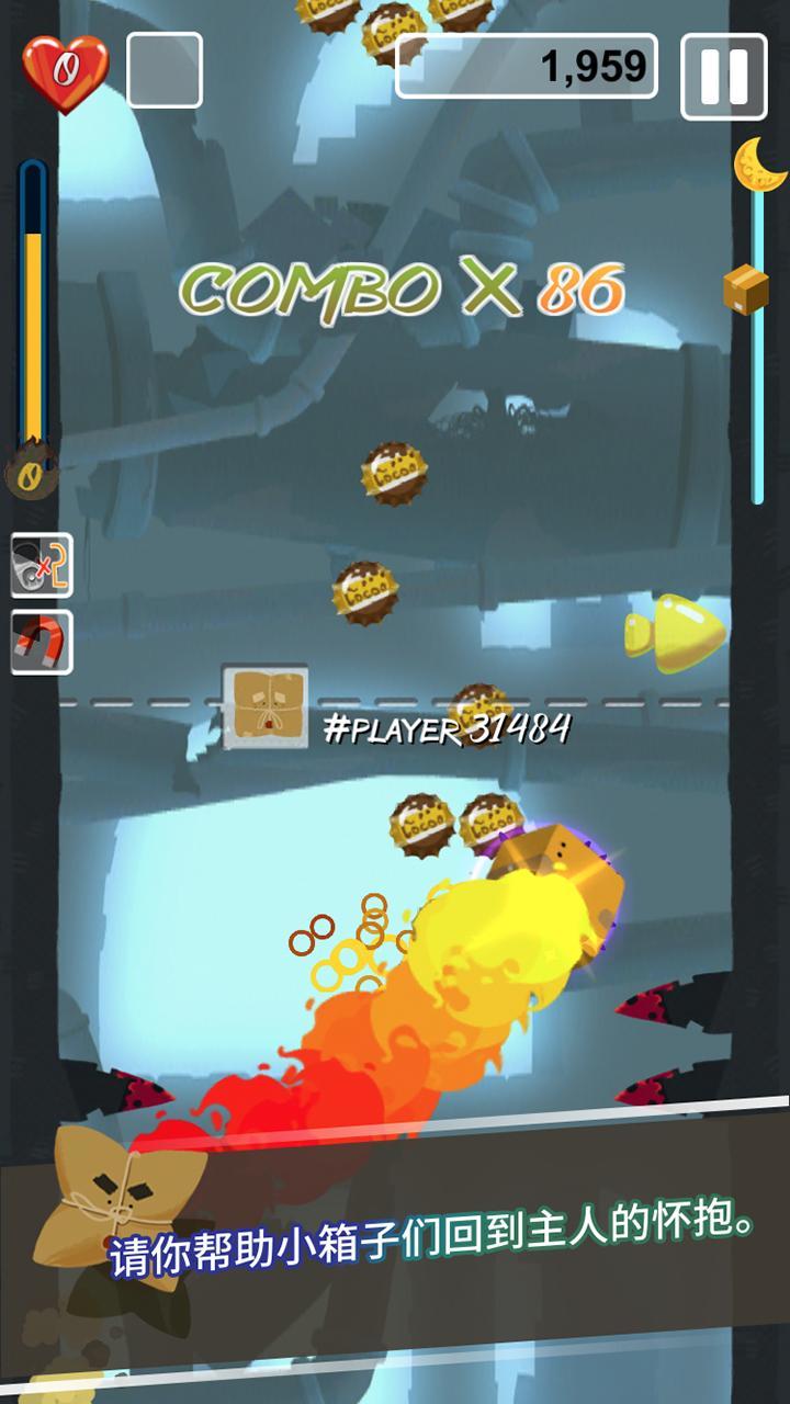 The Lost Box Game Screenshot