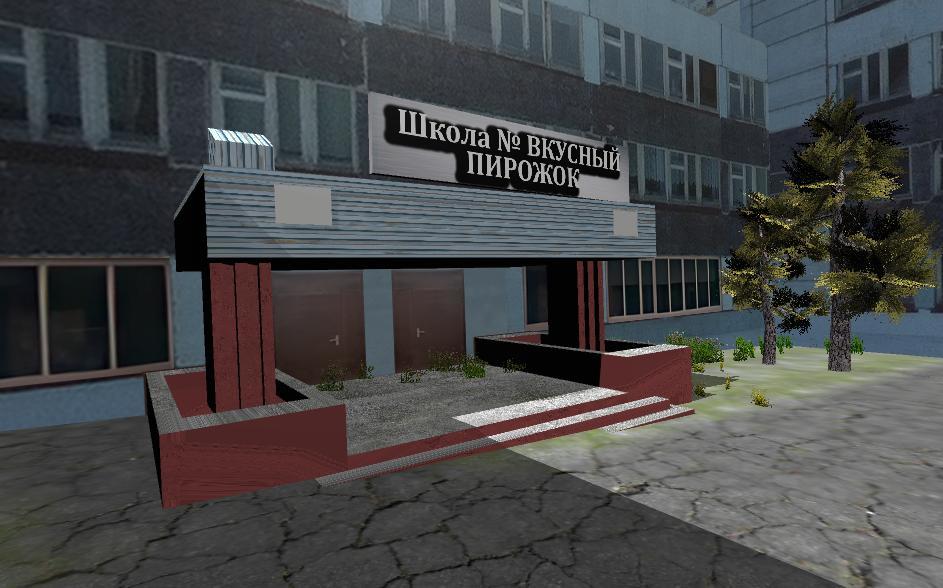 5 nights at Timokha 4: School Game Screenshot