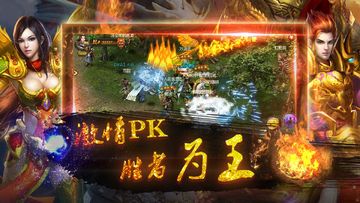 亡者传奇 Game Screenshot