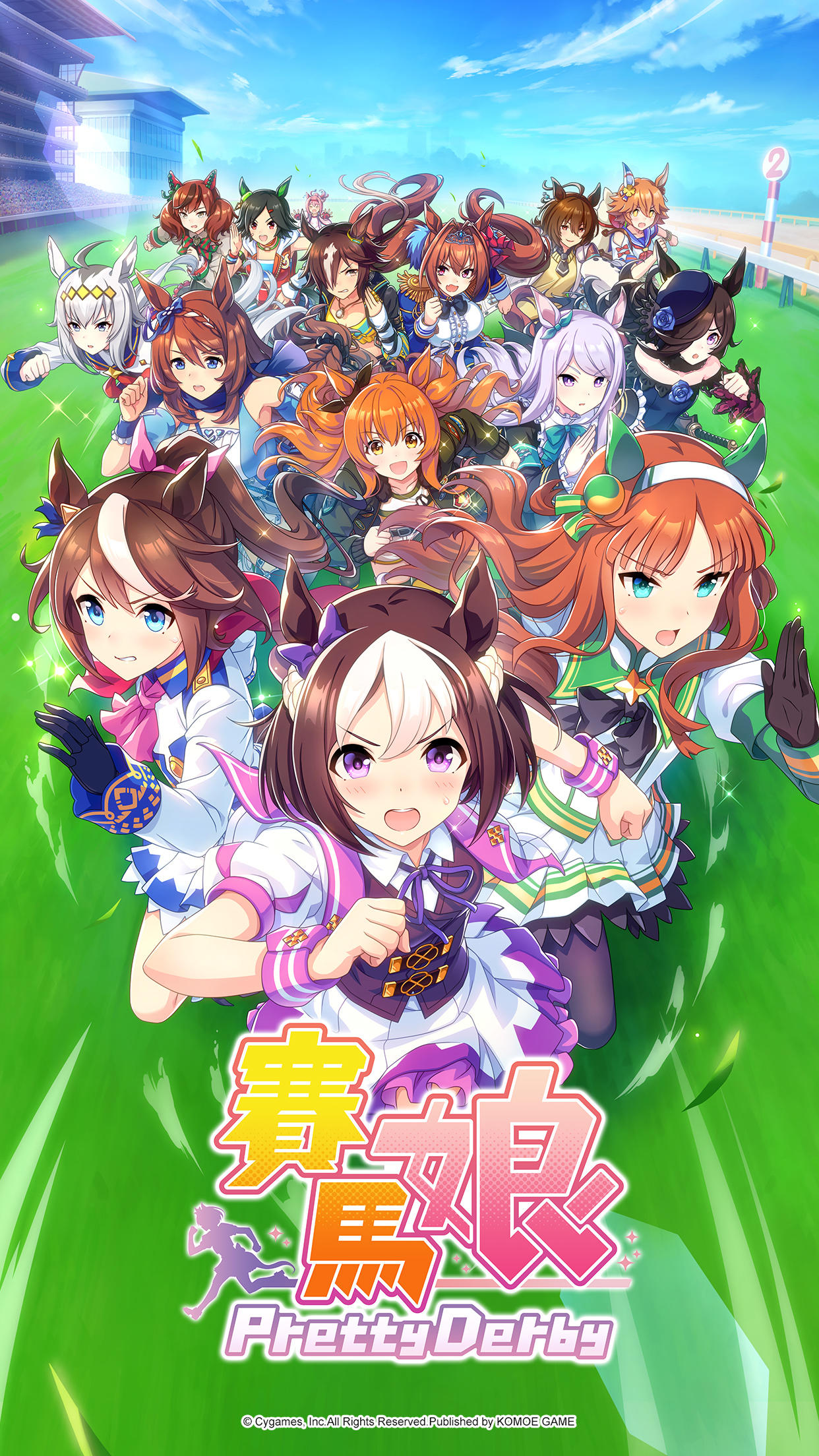 賽馬娘Pretty Derby Game Screenshot