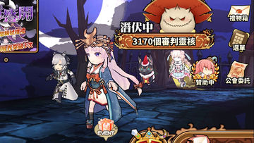 境界之詩Tactics ภาพหน้าจอเกม