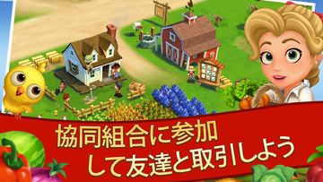 FarmVille 2: のんびり農場生活 ゲームのスクリーンショット