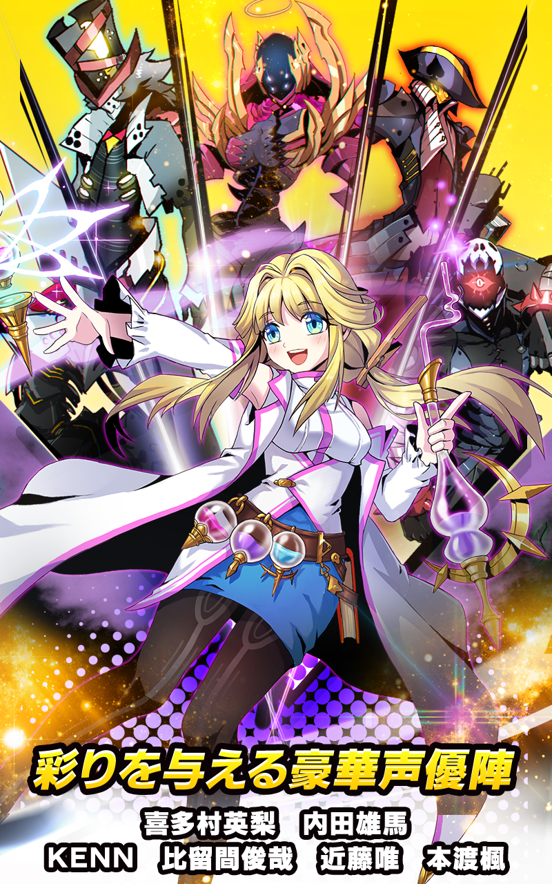 アビストライブ 遊戲截圖