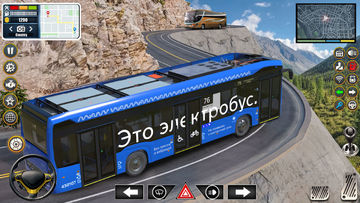 Captura de Tela do Jogo Gra Autobus Miejski: Gry Jazdy
