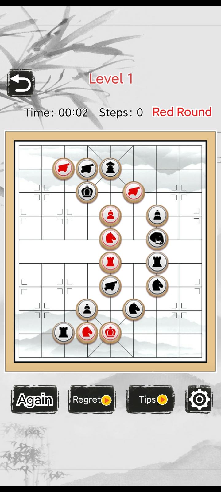 Chinese Chess: International Game Screenshot