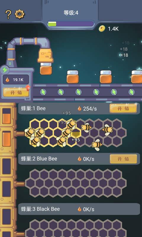 天天建造 Game Screenshot