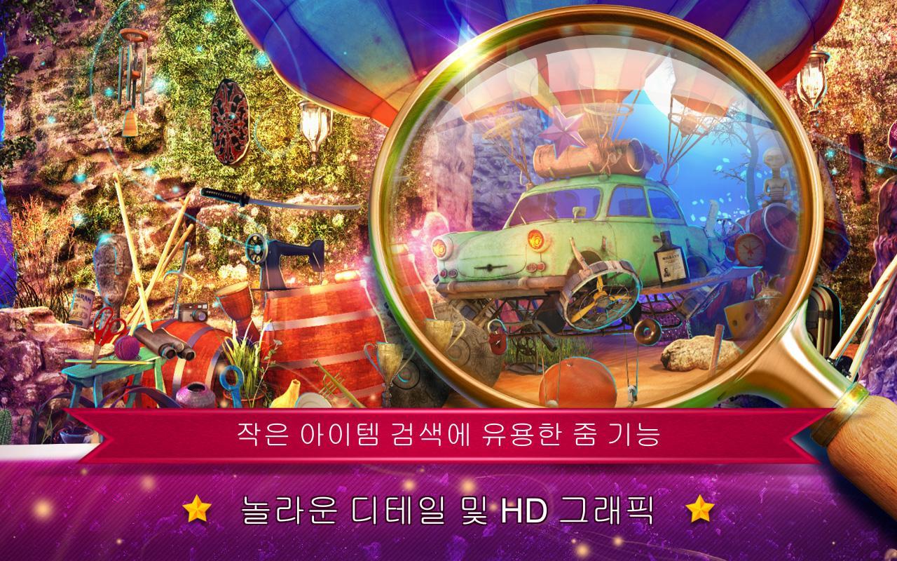 숨은그림 찾기 판타지 과일들 – 퍼즐 게임 게임 스크린샷