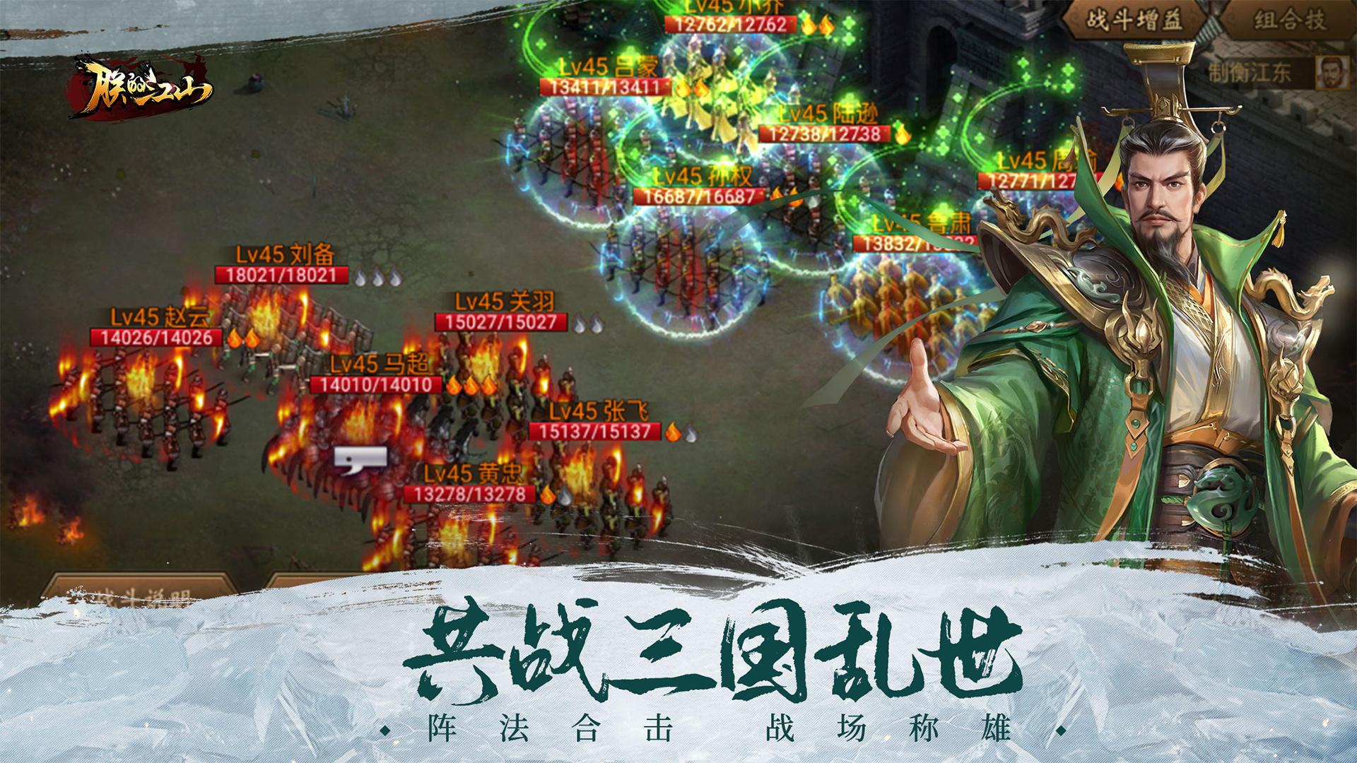 Screenshot 1 of 朕的江山 2.15.69