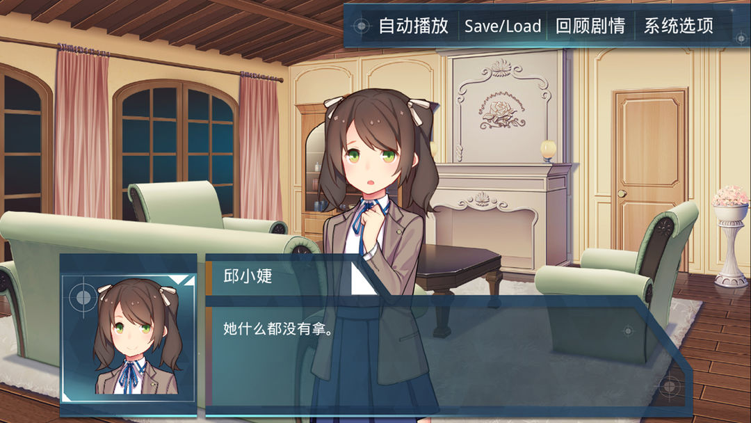 Screenshot of 出逃绝命夜