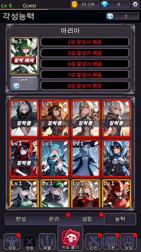 Скриншот игры Legend of dearest girl