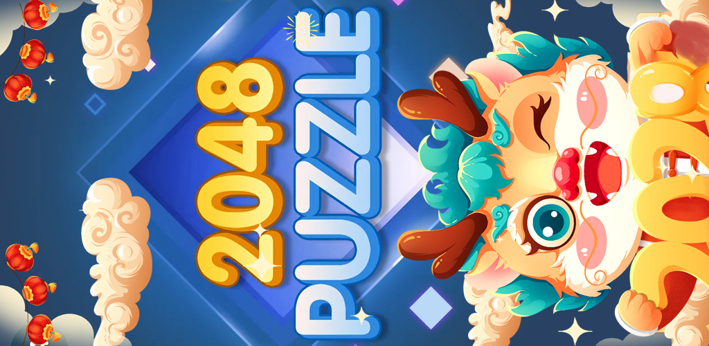 無料ダウンロード Happy 2048 最新バージョン Android/iOS用 APK - TapTap