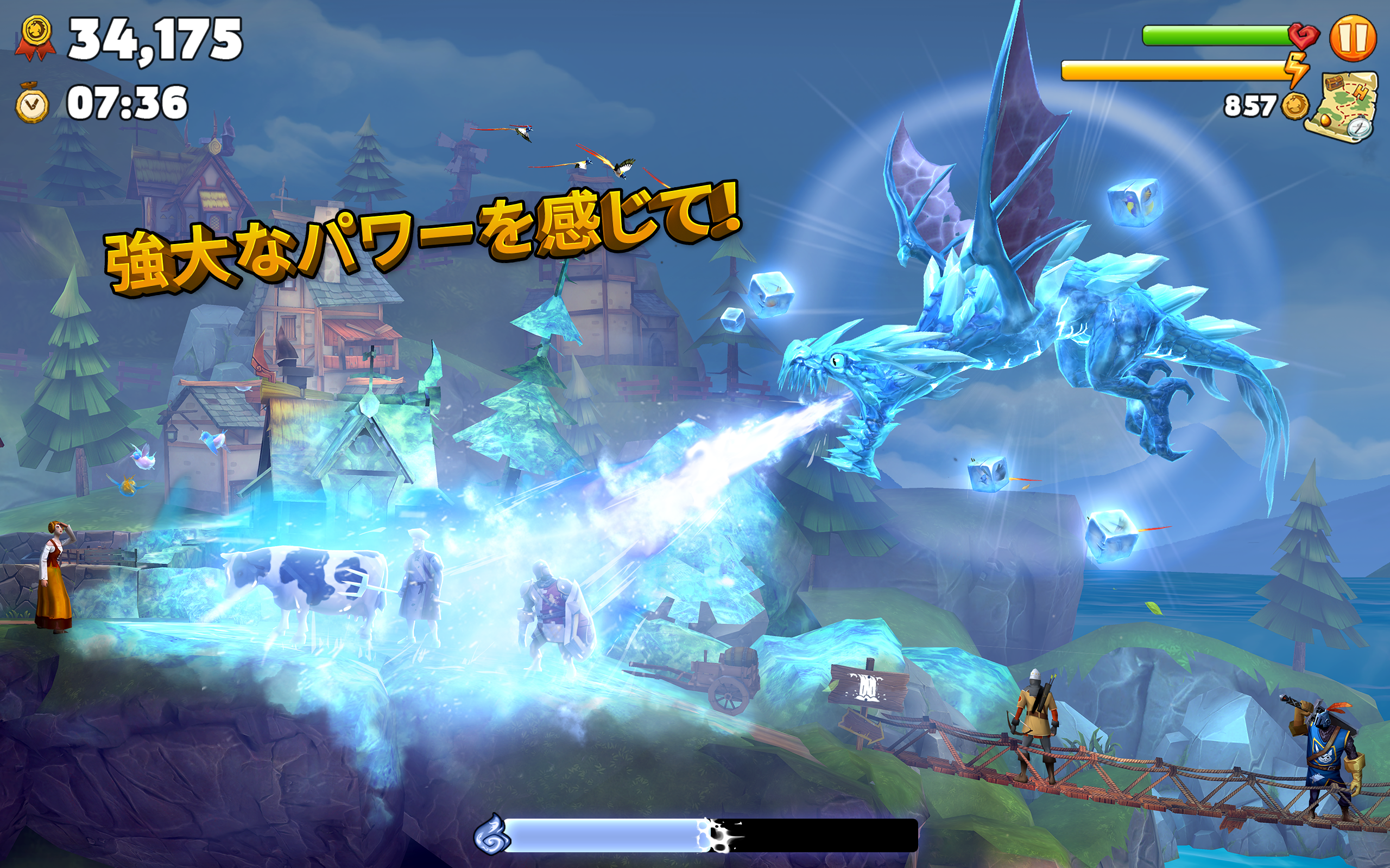 ハングリードラゴン (Hungry Dragon) ゲームのスクリーンショット