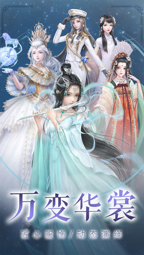 云裳羽衣 screenshot game