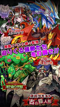 デモノ・クルセイド~ファンタジードロップ2.0~ 遊戲截圖