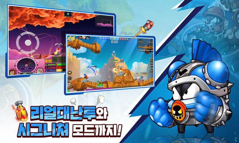 포트리스 배틀로얄 Game Screenshot