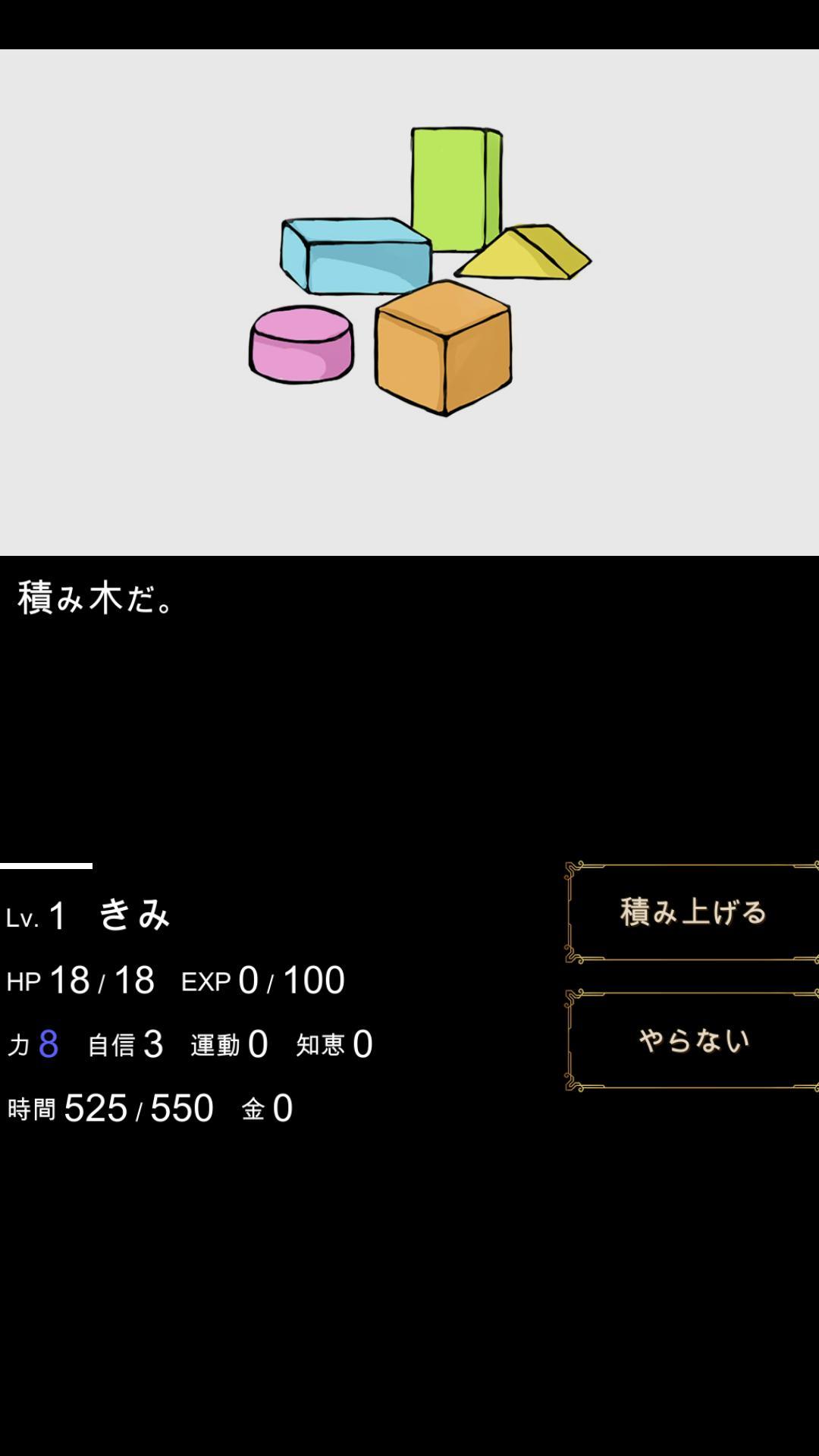 ヒュプノノーツ ภาพหน้าจอเกม