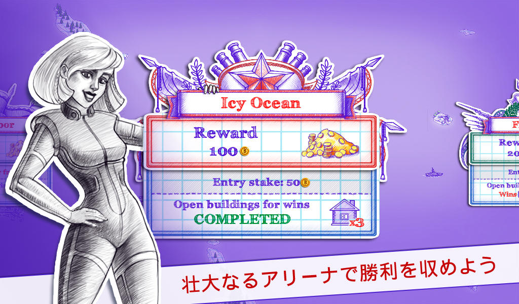 Sea Battle 2 ゲームのスクリーンショット