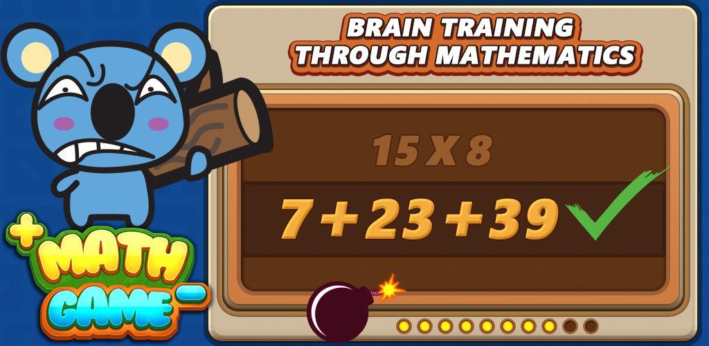Banner of 頭脳のための数学ゲーム - 頭脳算数トレーニング 1.0.7