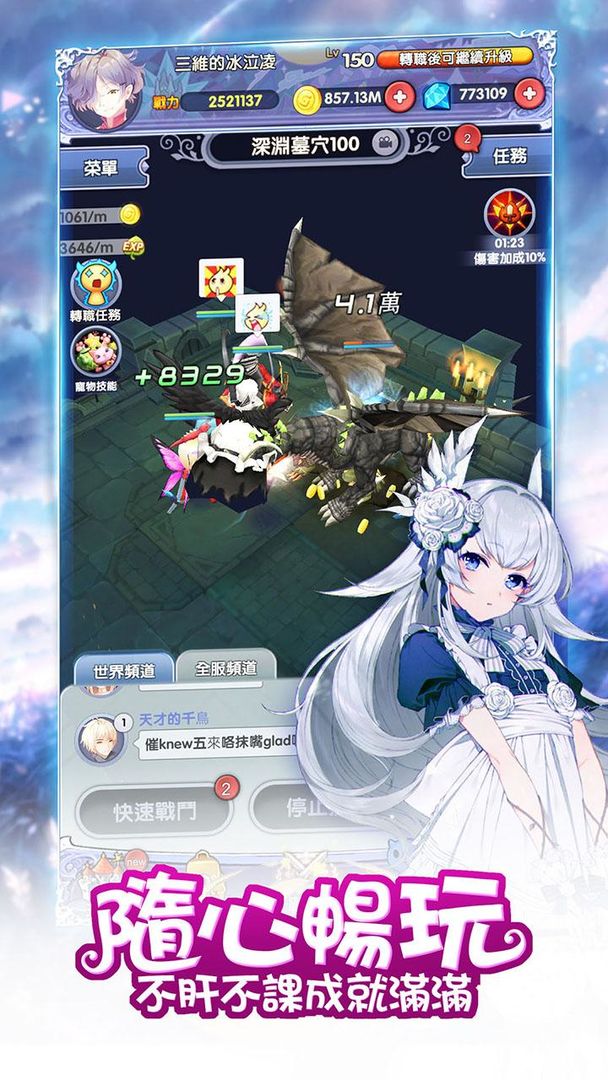 Luna新起源-月神蜜語 screenshot game