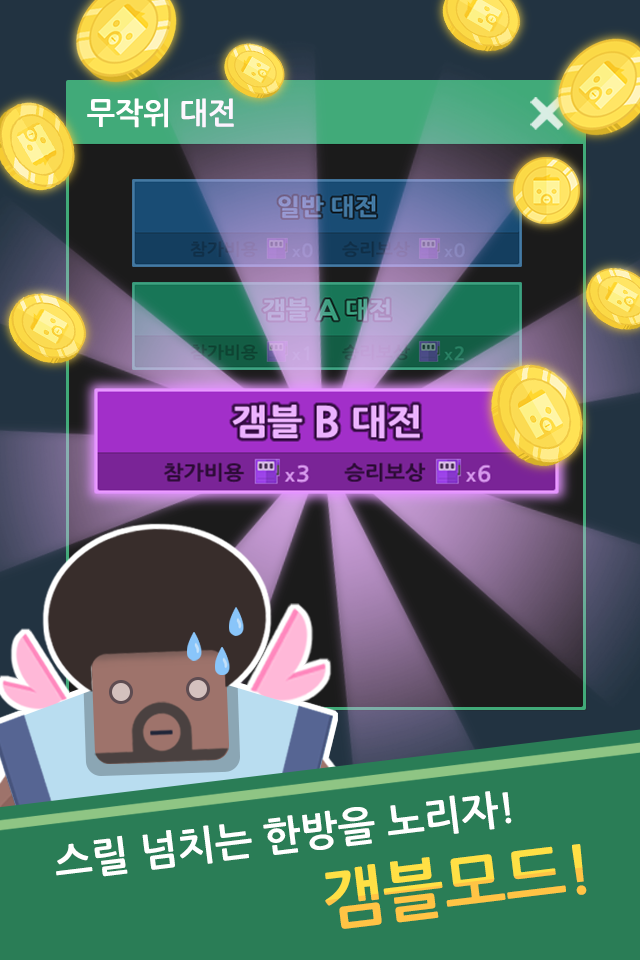 Скриншот игры 키스톤