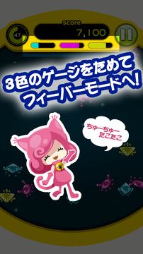 SPACE BOMRUS Game Screenshot