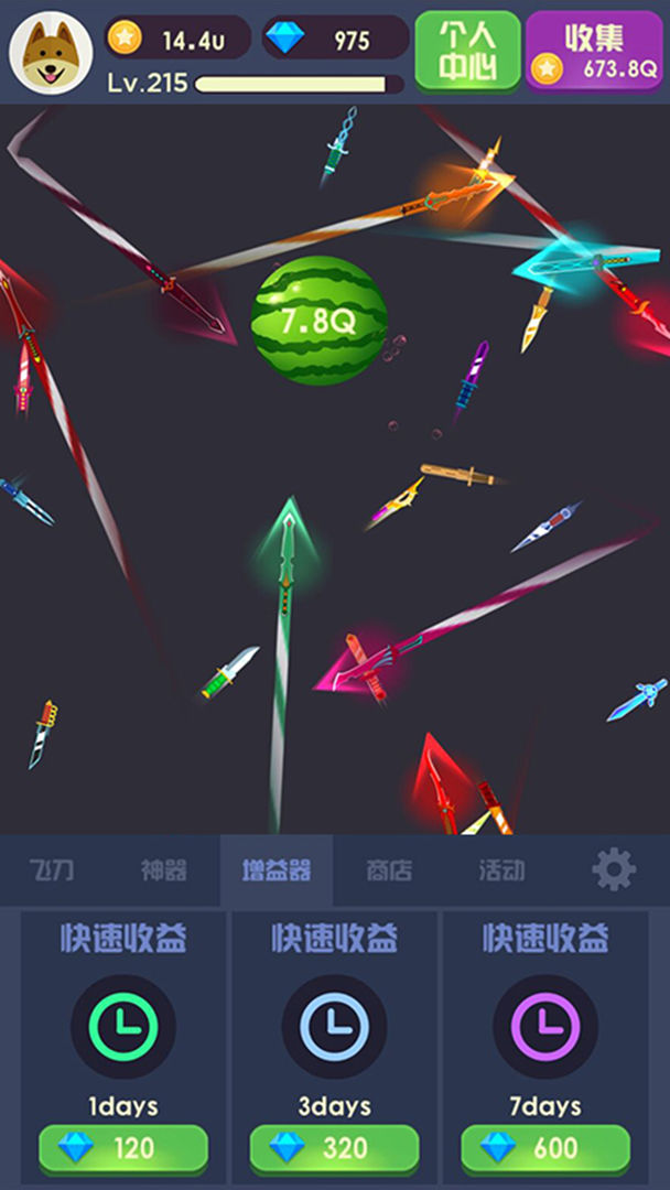 水果飞刀达人 screenshot game