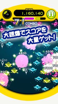 SPACE BOMRUS Game Screenshot