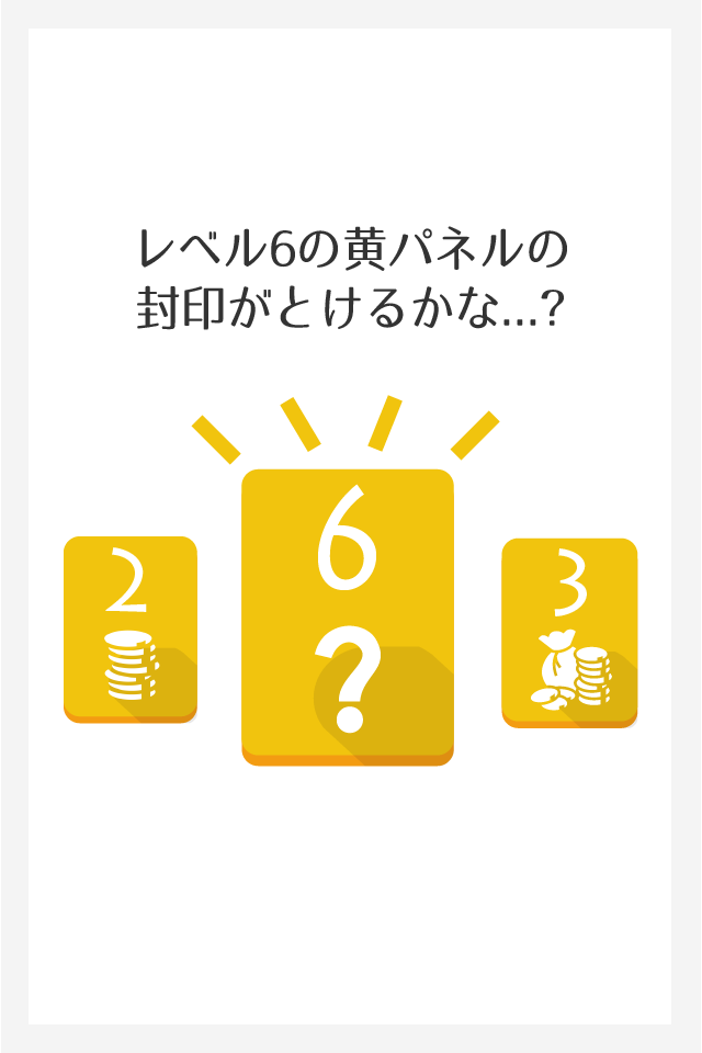 中毒パズル レベルス ゲームのスクリーンショット