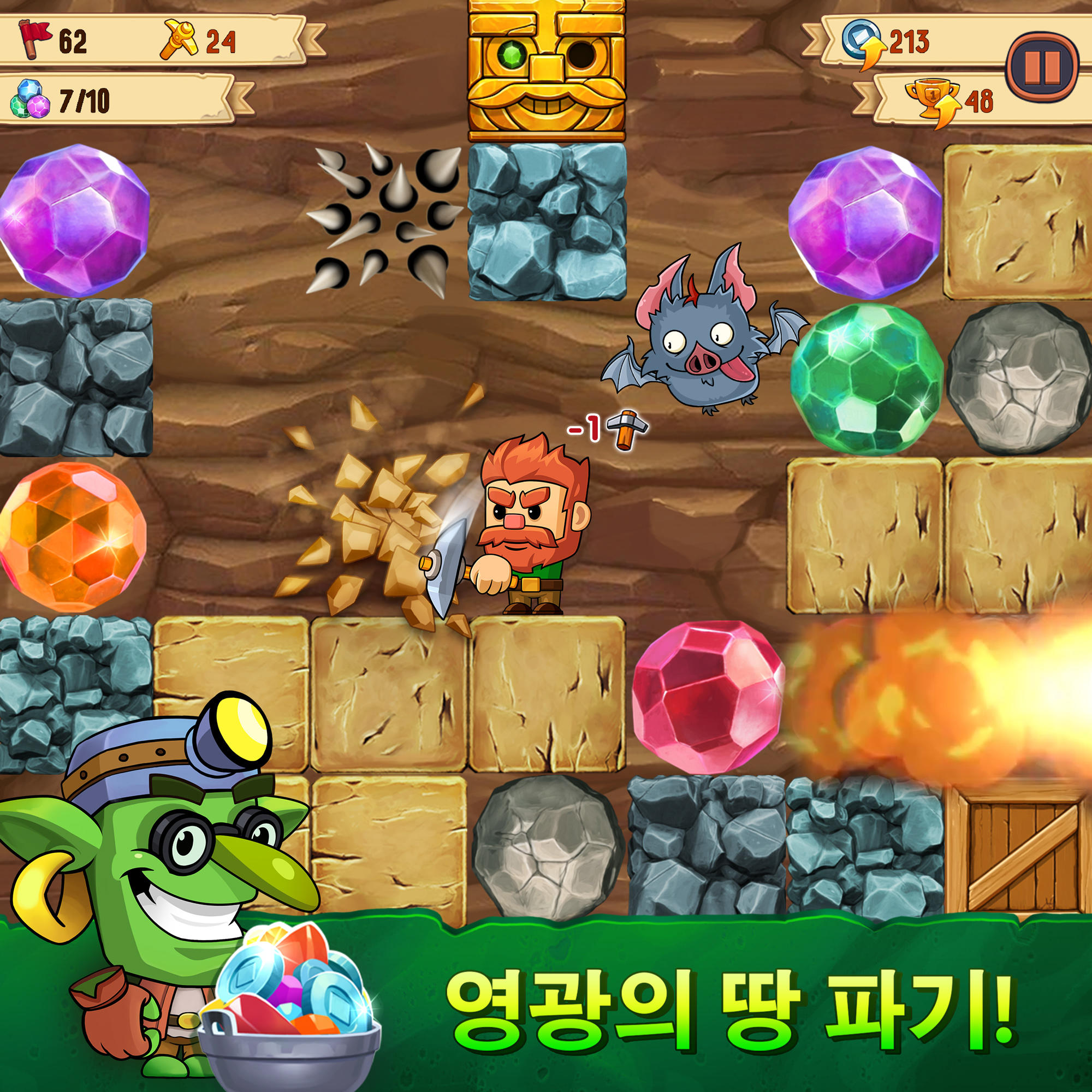 Dig Out! 광산에서 땅파기 아케이드게임어드벤쳐 게임 스크린샷