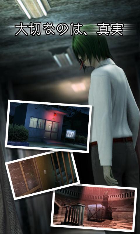 歪みの国のアリス Game Screenshot