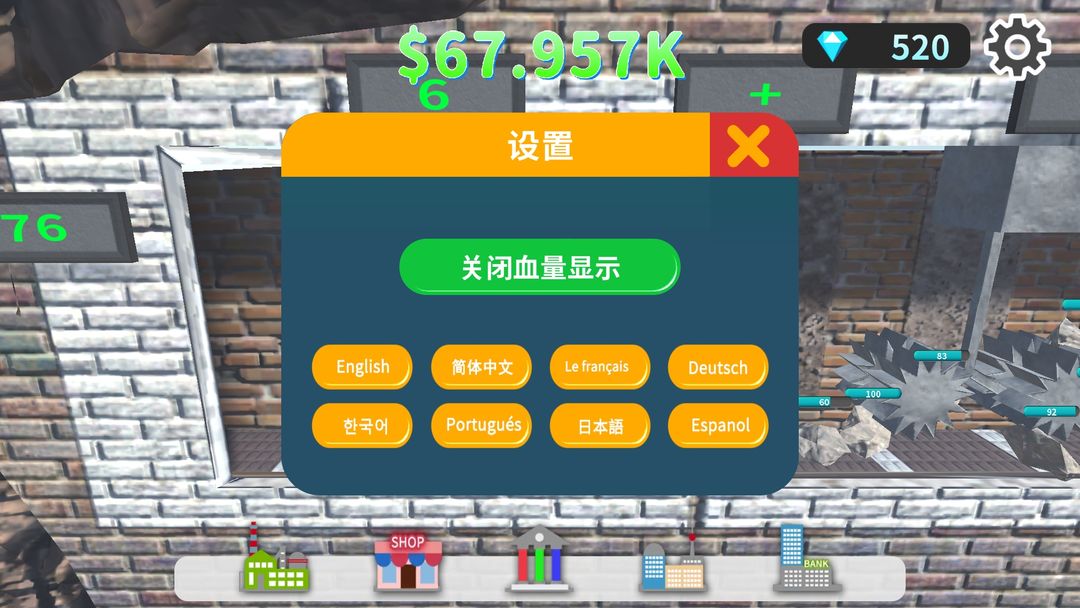 矿石工厂大亨 screenshot game
