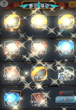 고인물 클라쓰 : 방치형 키우기 Game Screenshot