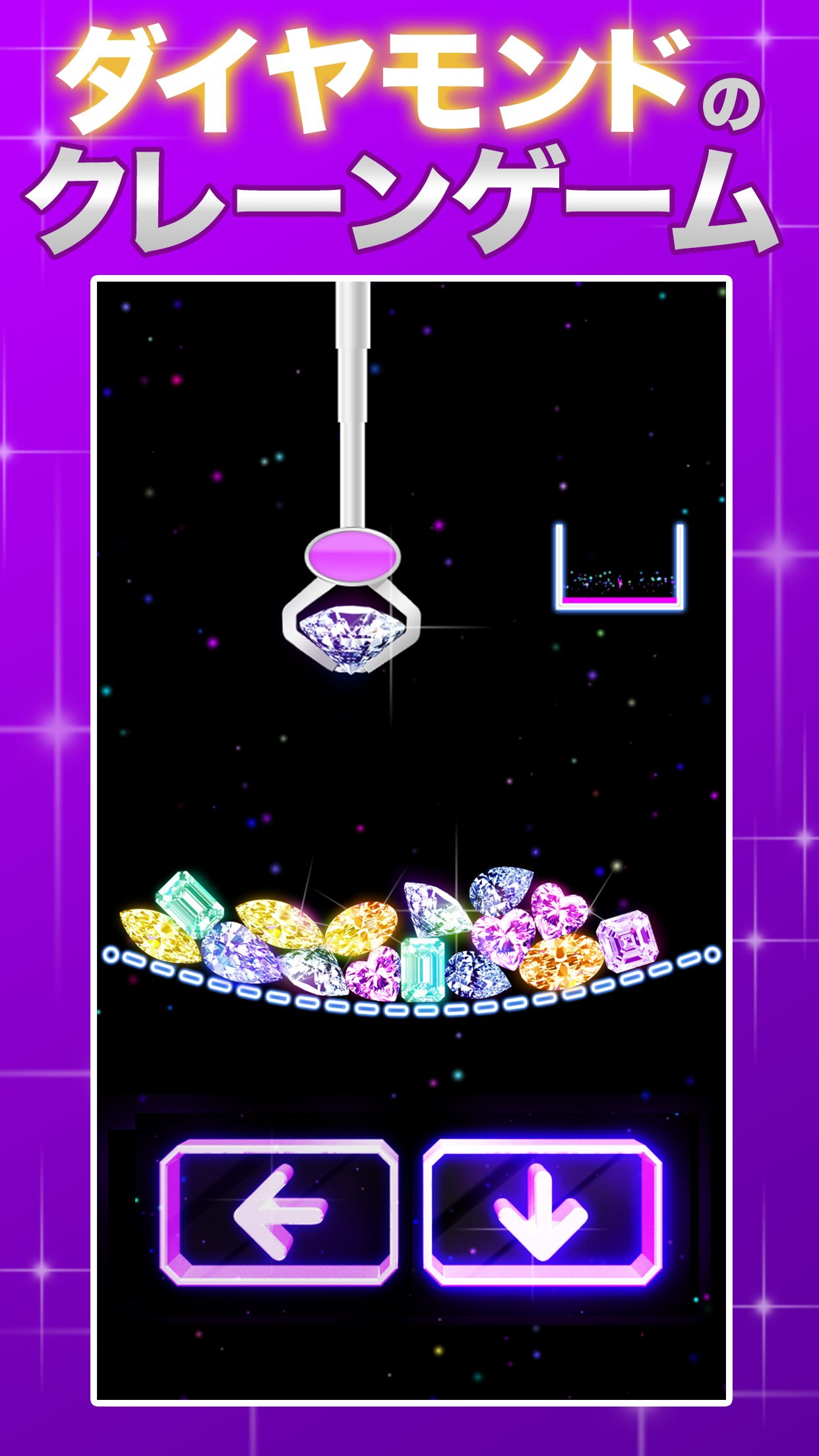 Screenshot 1 of ダイヤモンドクレーン 【暇つぶし人気無料ゲーム】 7.0