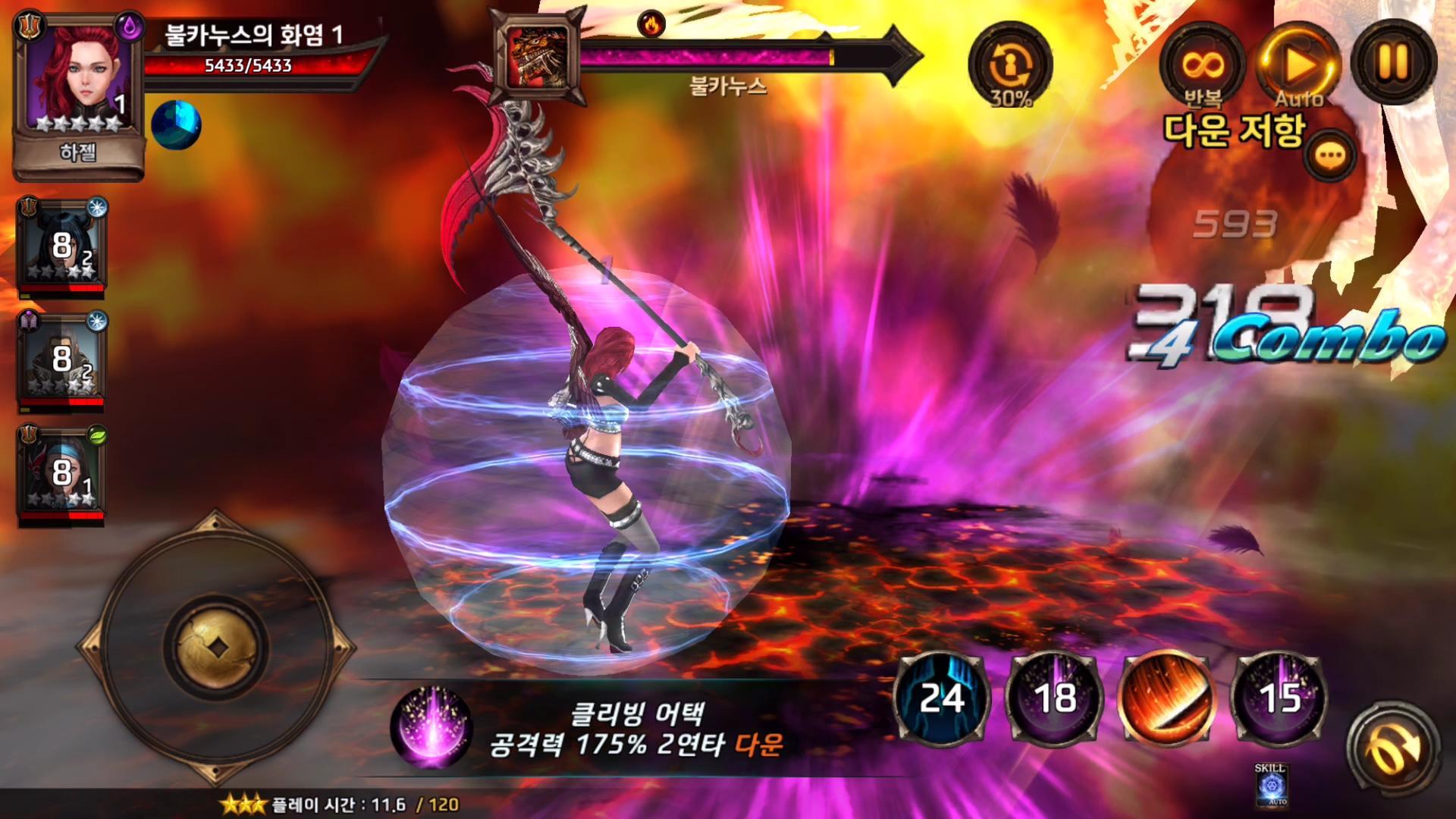 골든나이츠 Game Screenshot