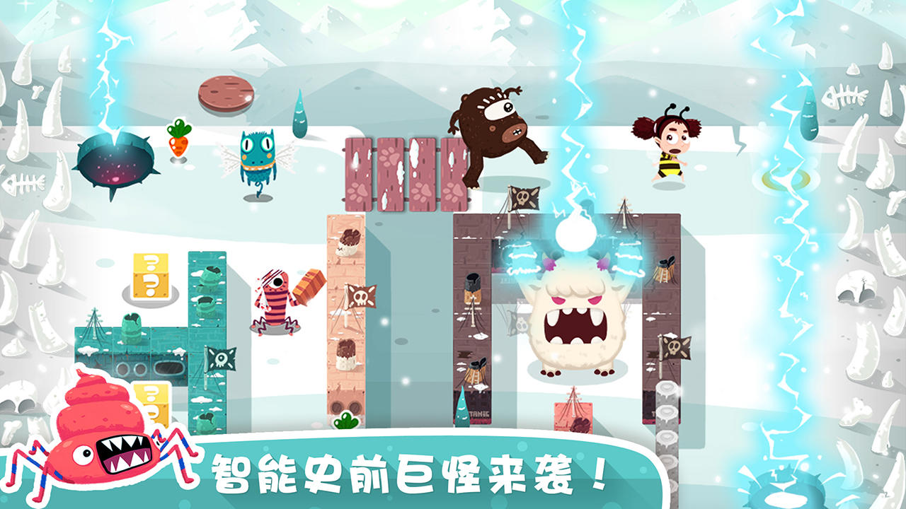 放了那只猪 Game Screenshot