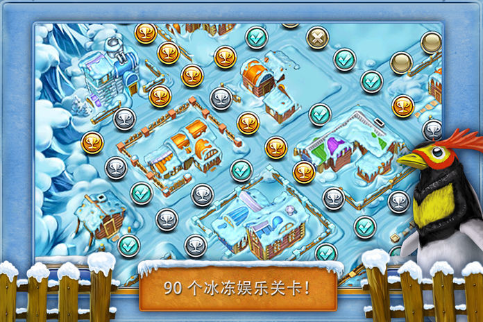 Screenshot of 疯狂农场3：冰封世界 (Farm Frenzy 3 – Ice Domain)