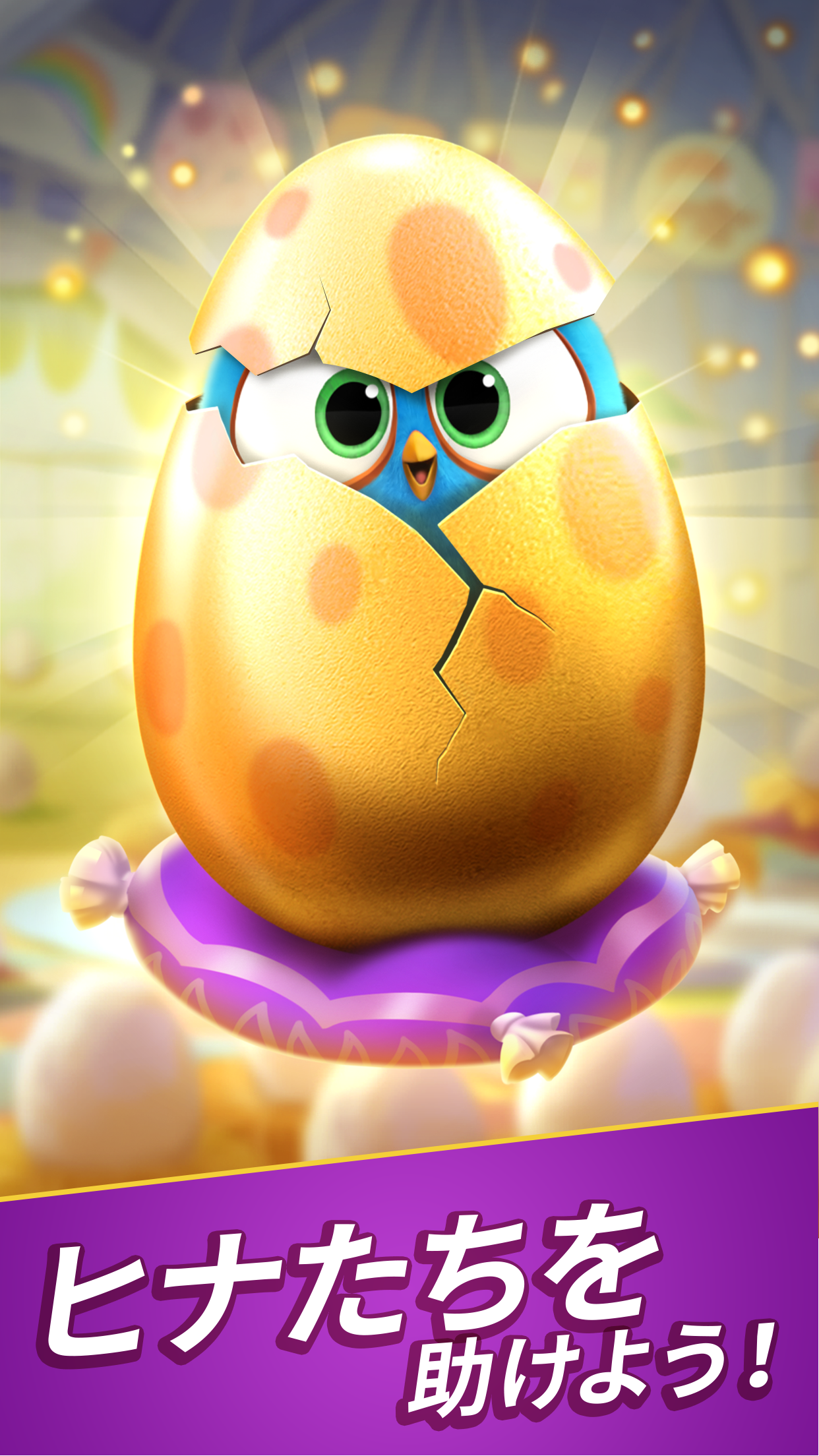 Angry Birds Match 3 ゲームのスクリーンショット