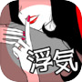 GOSSIP~浮気そして奪い愛～恋愛心理ゲーム～彼からの脱出