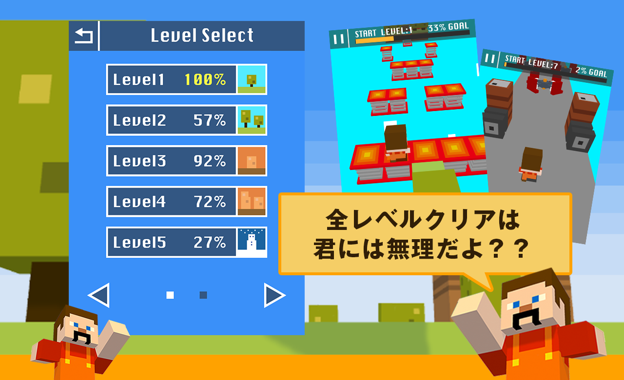 ImpossibleGo - You can't clear Game Screenshot