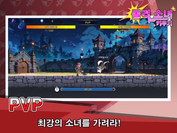 Cuplikan Layar Game 돌격 소녀 키우기 - 방치형 RPG의 새로운 경험!