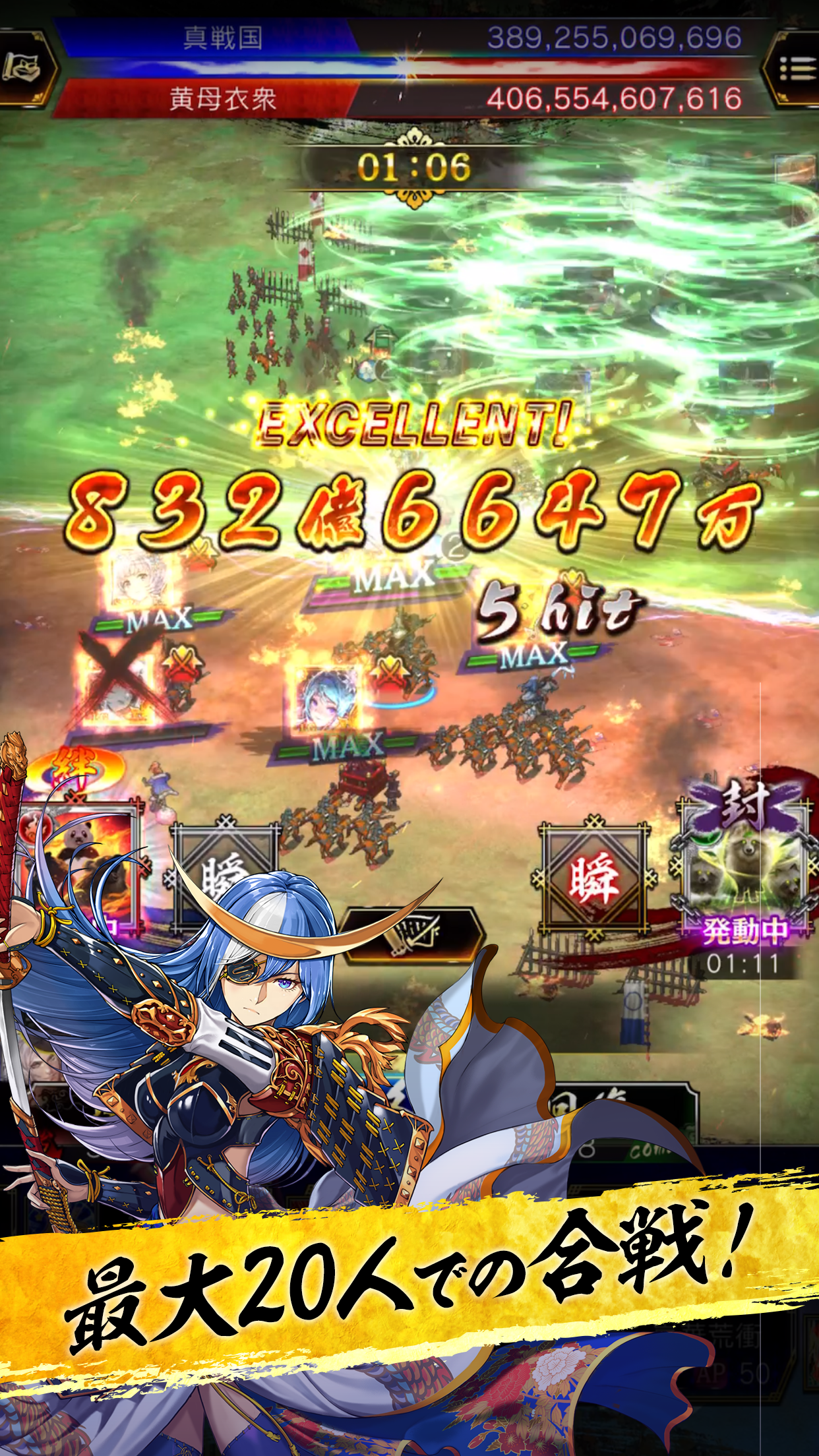 真 戦国炎舞 -KIZNA- ภาพหน้าจอเกม