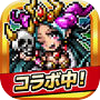 クロスリバース - 人気ゲーム 本格ドットRPGゲーム
