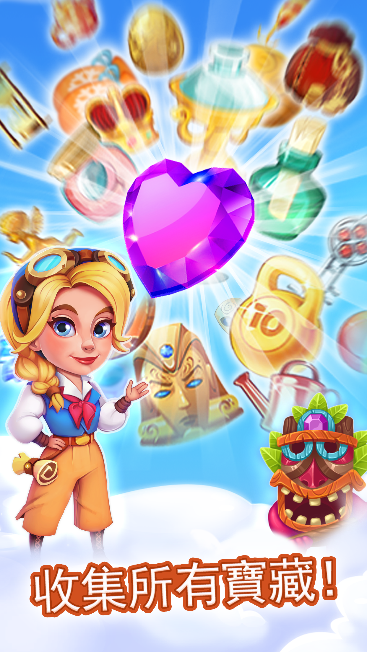 Pirates Treasures - 休閑消除手游 遊戲截圖