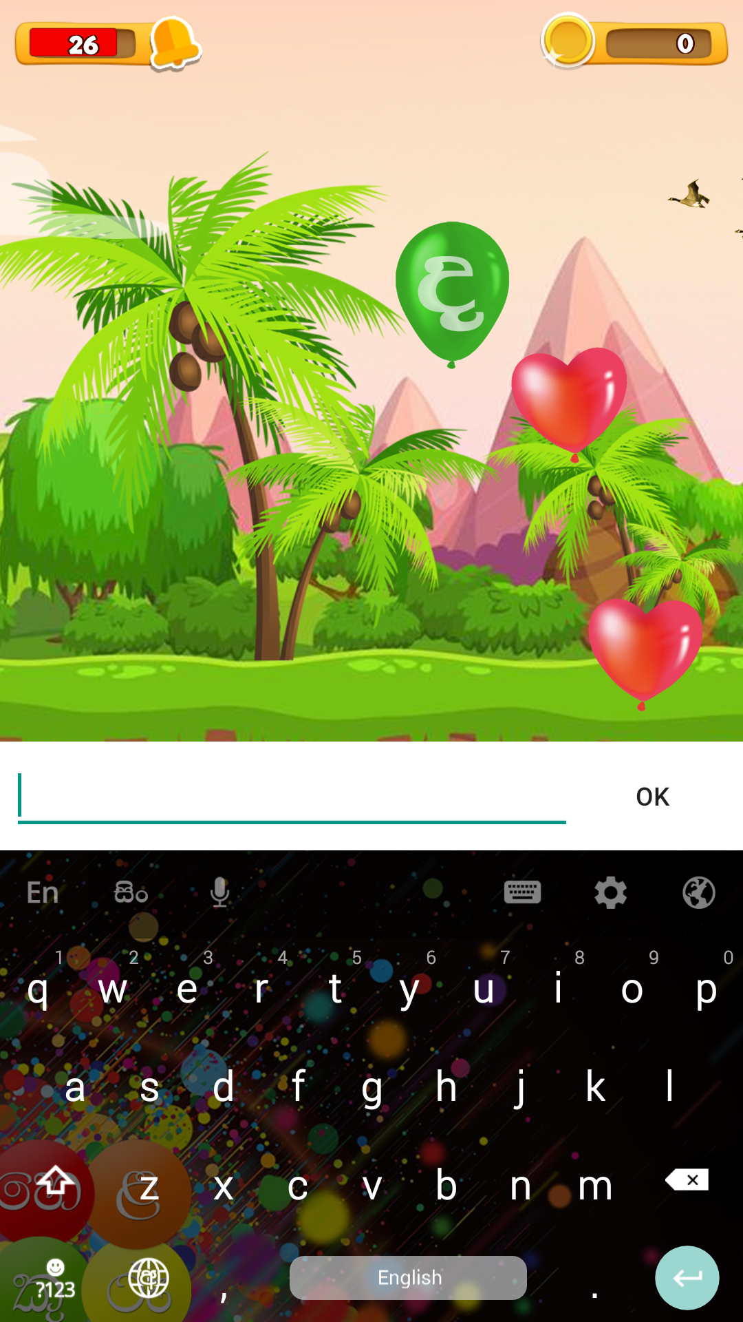 Cuplikan Layar Game Akuru Keliya - Helakuru Game