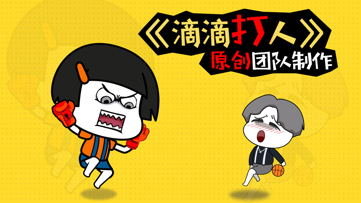 这事不能忍 비디오 스크린샷