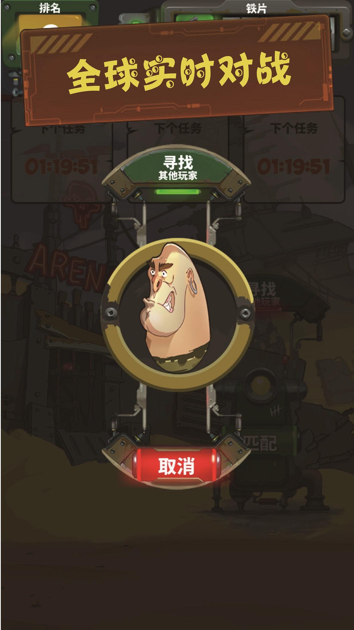 武器王者:末日废墟 ภาพหน้าจอเกม